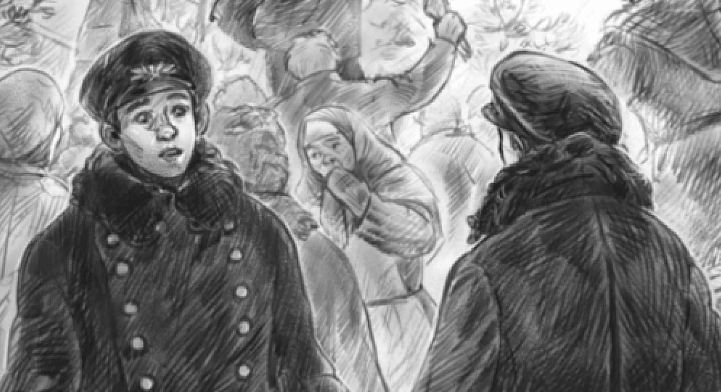 Иллюстрация из книги «Школа»