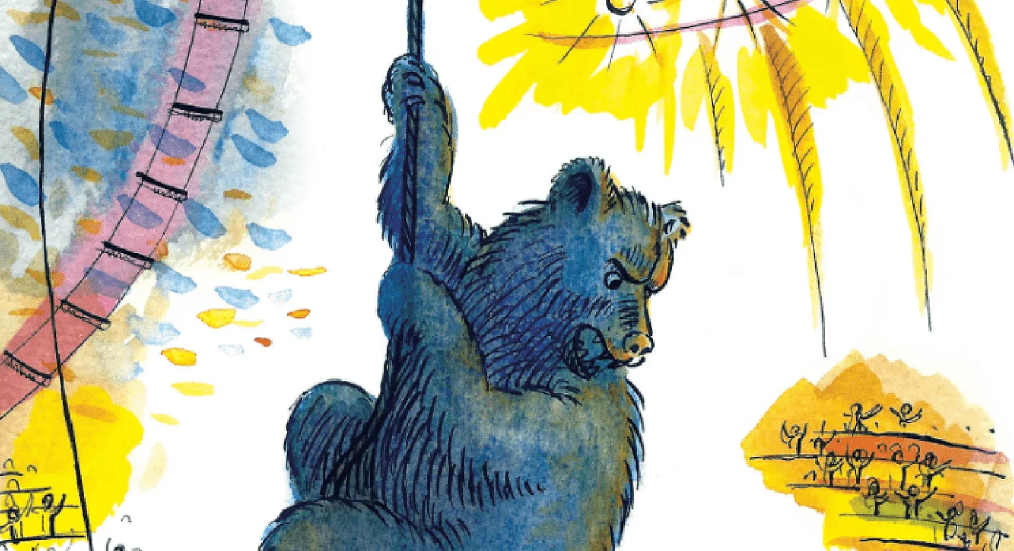 Иллюстрация из книги «Ромка, Фомка и Артос»
