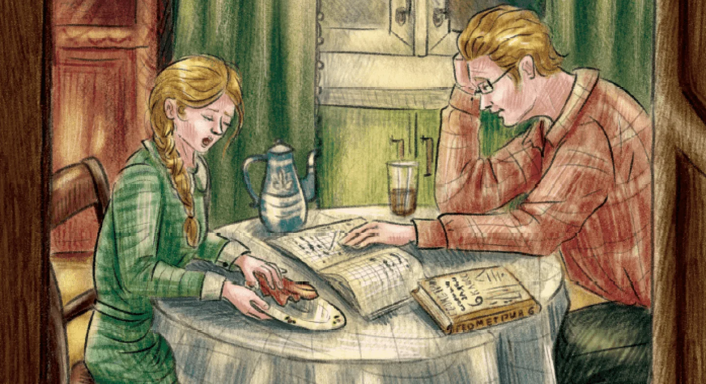 Иллюстрация из книги «Рассказы»