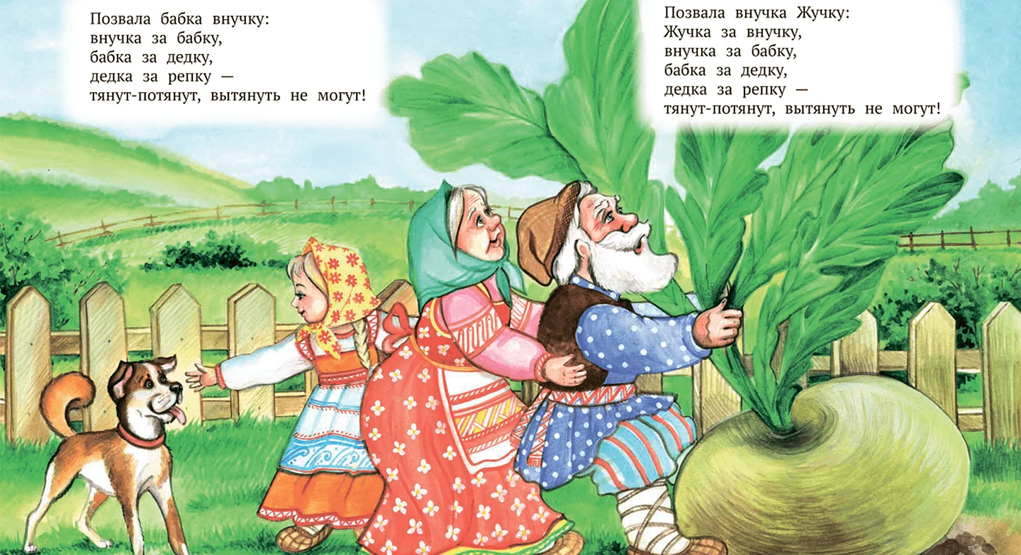 Сказки для малышей — иллюстрация 4