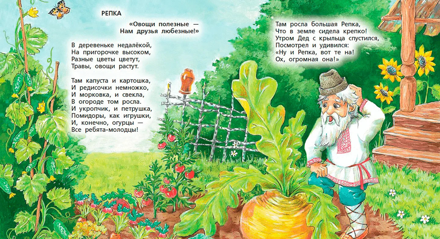 Добрые сказки с хорошим концом — иллюстрация 5